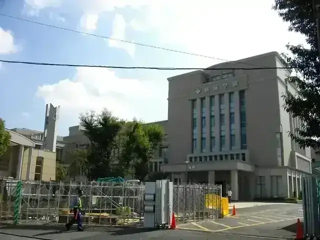 創価高等学校
