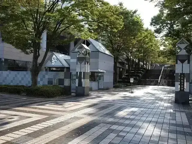 大妻多摩高等学校
