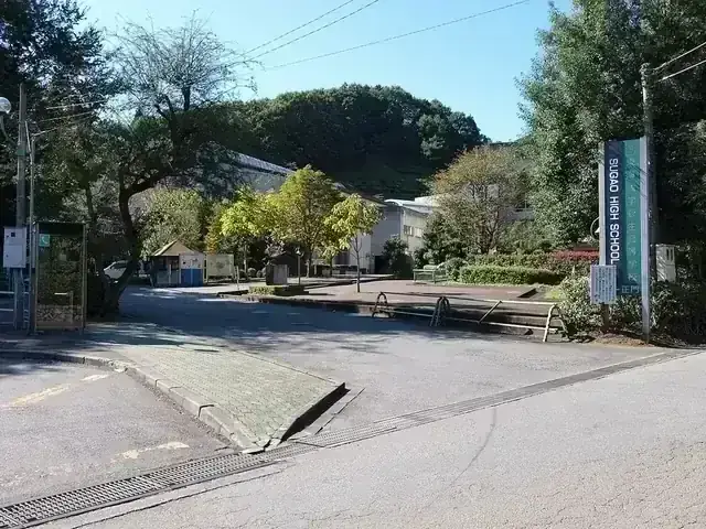 東海大学菅生高等学校