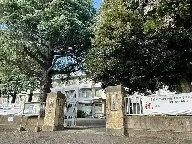 神奈川県立横浜翠嵐高等学校