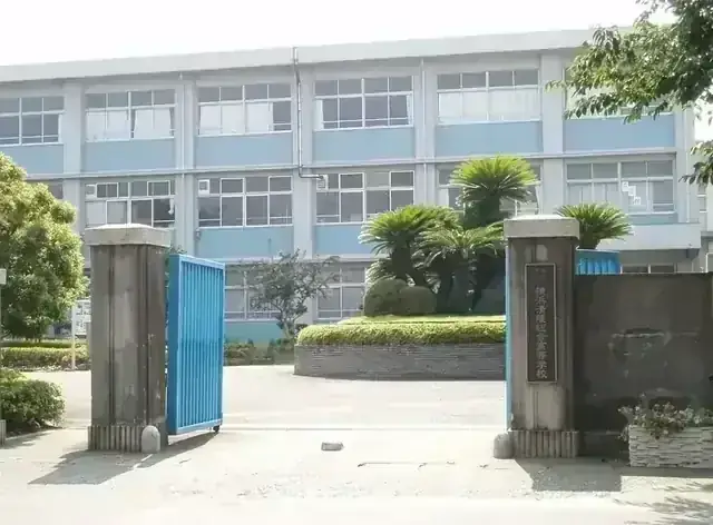 神奈川県立横浜清陵高等学校