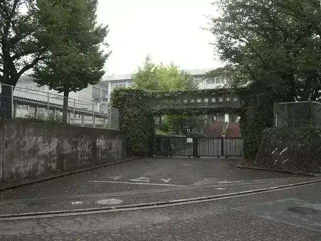 神奈川県立横浜桜陽高等学校