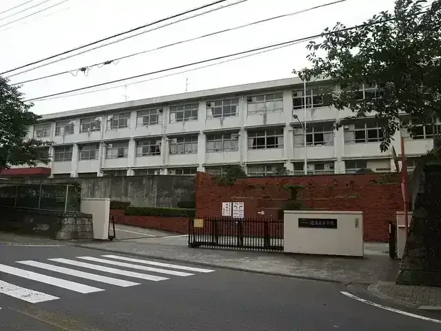 神奈川県立逗子葉山高等学校