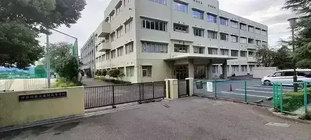 神奈川県立座間高等学校