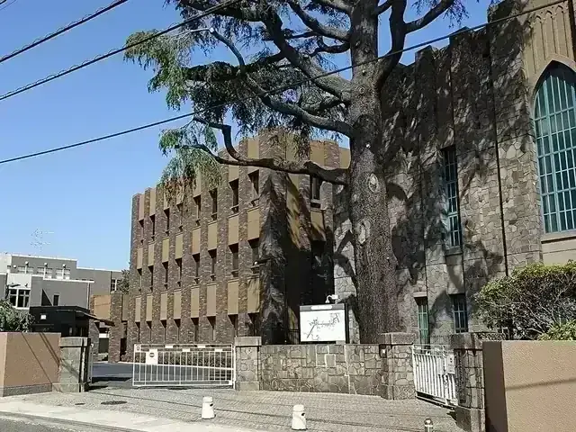 フェリス女学院高等学校