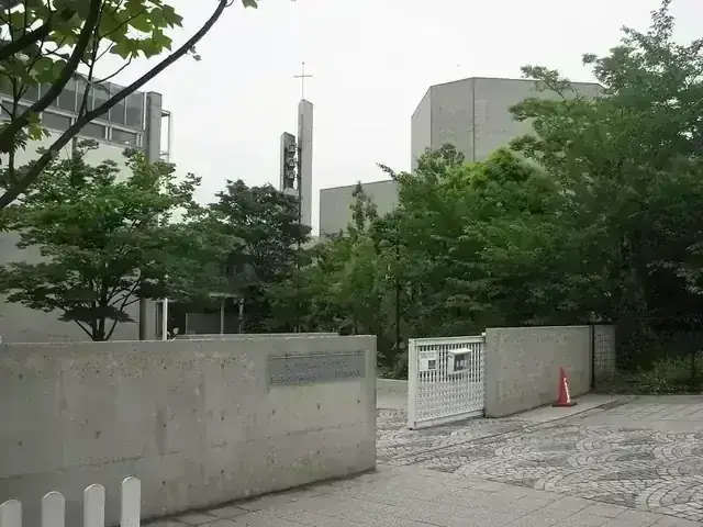 サレジオ学院高等学校
