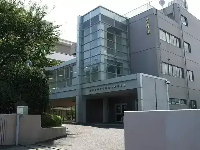 麻布大学附属高等学校
