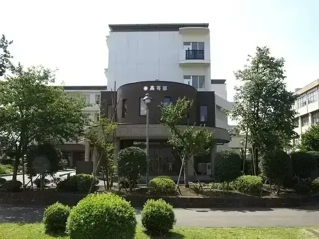 相模女子大学高等部