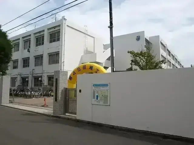 湘南工科大学附属高等学校