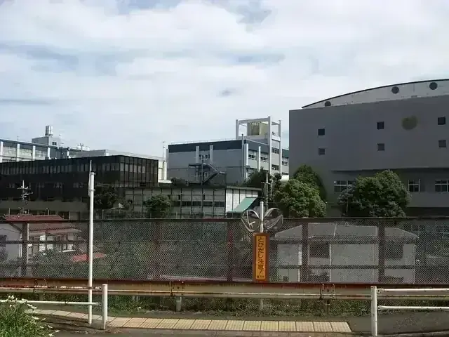 藤沢翔陵高等学校