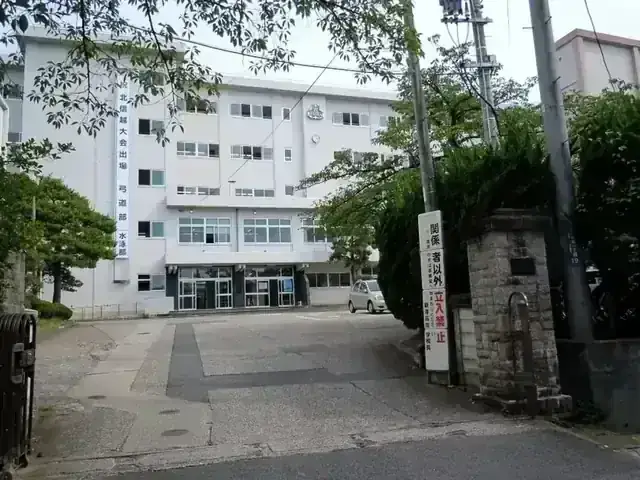 新潟県立新津高等学校