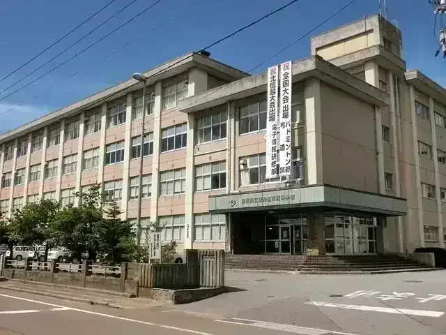 新潟県立新発田南高等学校