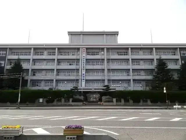 新潟第一高等学校
