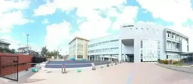 金沢市立工業高等学校
