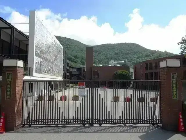 山梨学院高等学校
