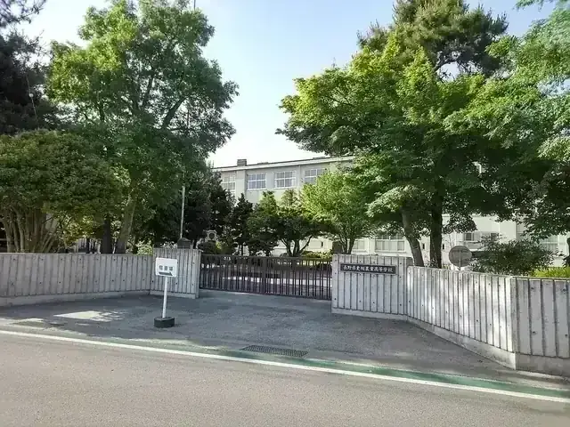 長野県更級農業高等学校
