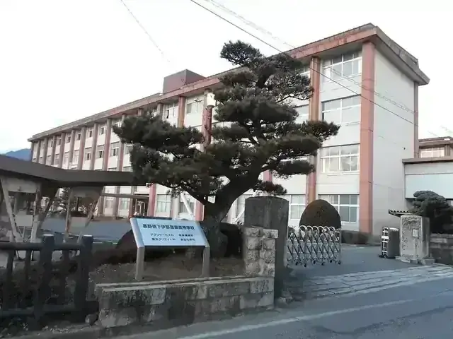 長野県下伊那農業高等学校