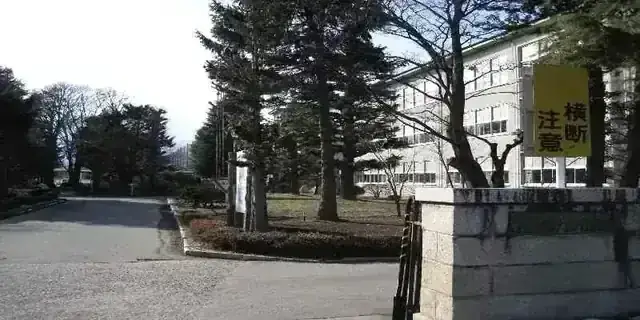 長野県南安曇農業高等学校