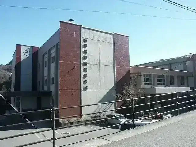 長野県阿南高等学校