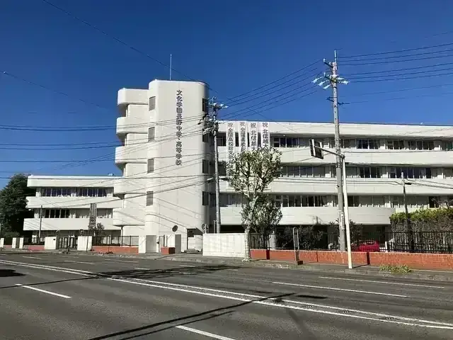 文化学園長野高等学校