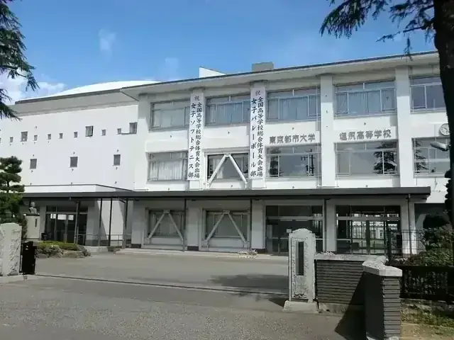 東京都市大学塩尻高等学校