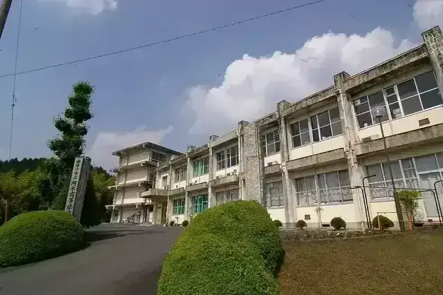 中津川市立阿木高等学校