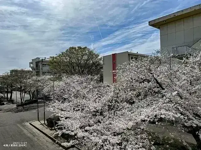 岐阜県立岐阜工業高等学校