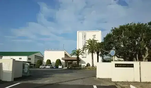 静岡県立掛川工業高等学校