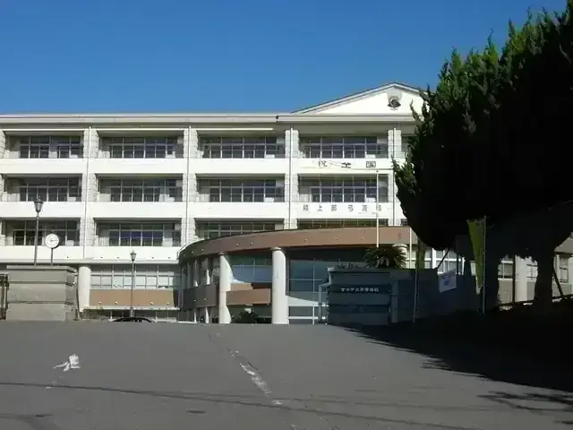 富士市立高等学校