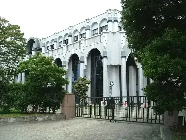 浜松市立高等学校