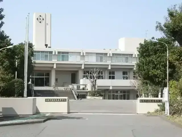 加藤学園暁秀高等学校