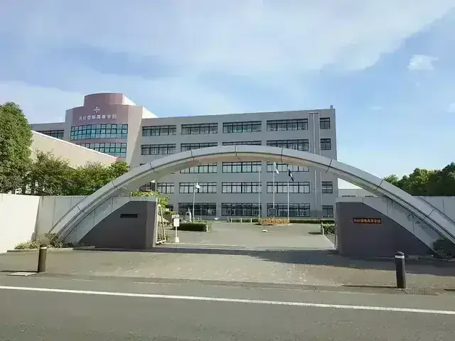 浜松啓陽高等学校