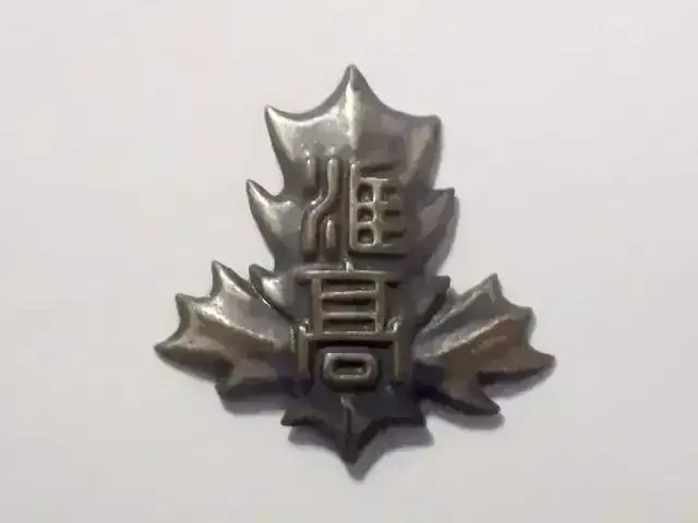 愛知県立惟信高等学校