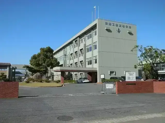 愛知県立愛西工科高等学校