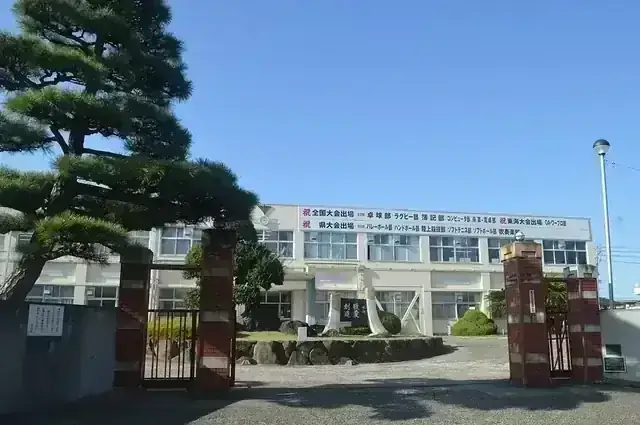 愛知県立半田商業高等学校