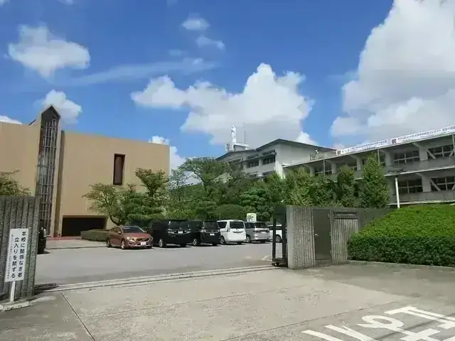 光ヶ丘女子高等学校