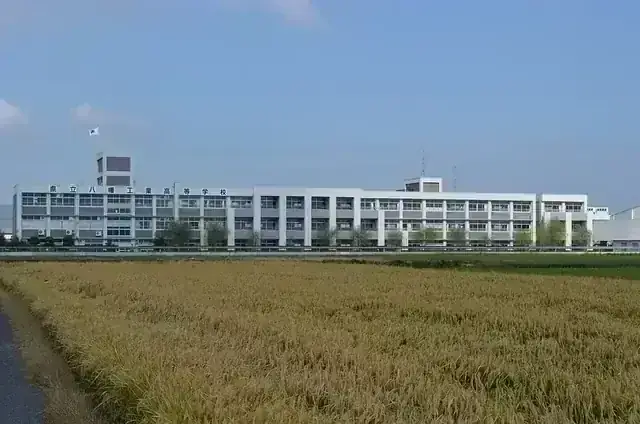 滋賀県立八幡工業高等学校