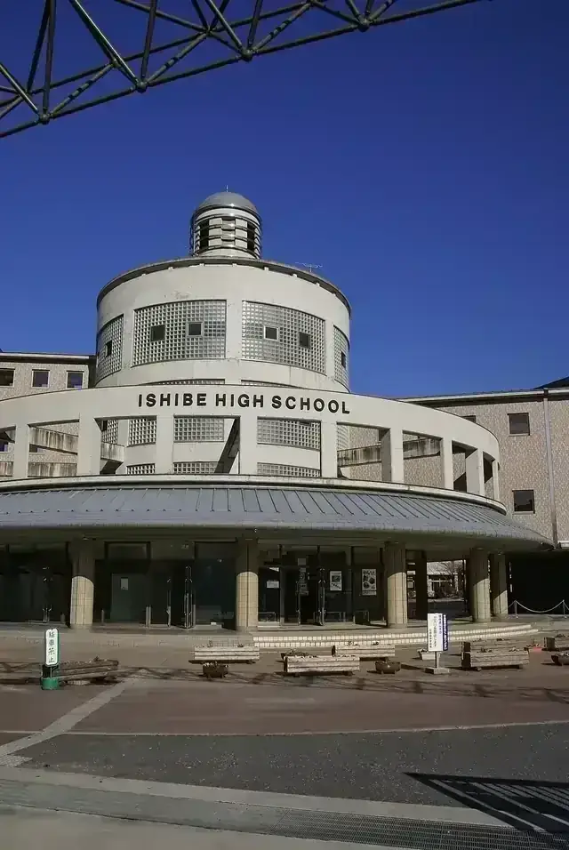 滋賀県立石部高等学校