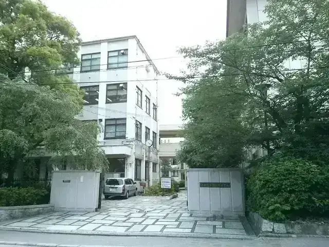 京都市立紫野高等学校