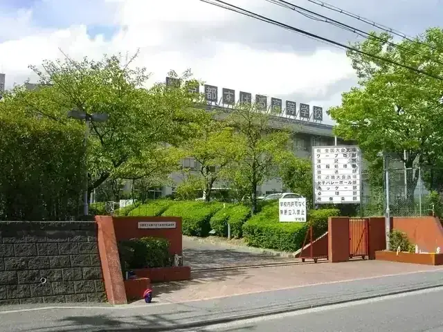 京都府立京都すばる高等学校