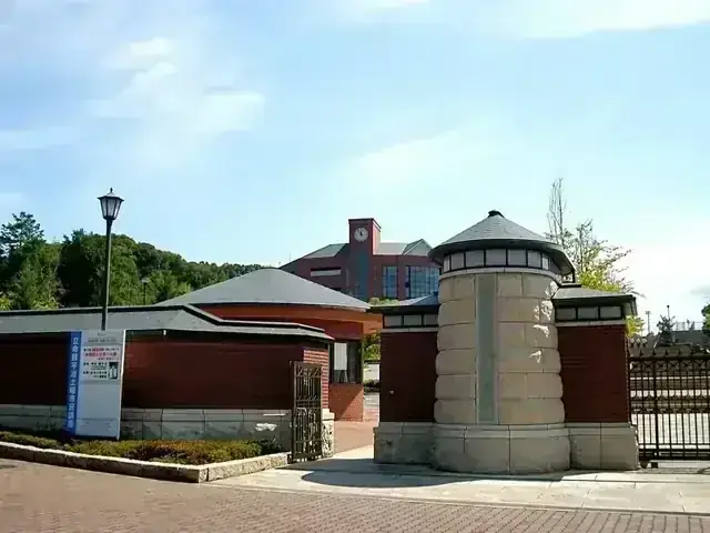 立命館宇治高等学校