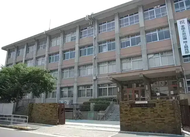 大阪府立市岡高等学校