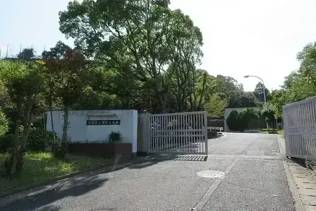 大阪府立岬高等学校