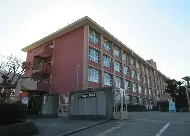 大阪府立金剛高等学校