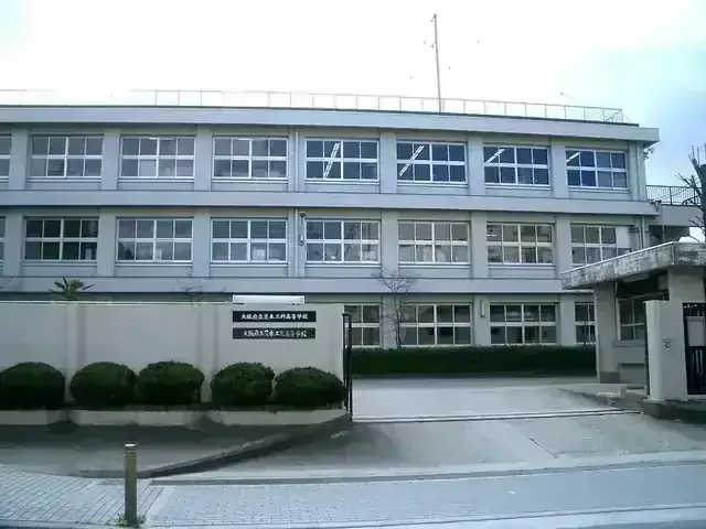 大阪府立茨木工科高等学校