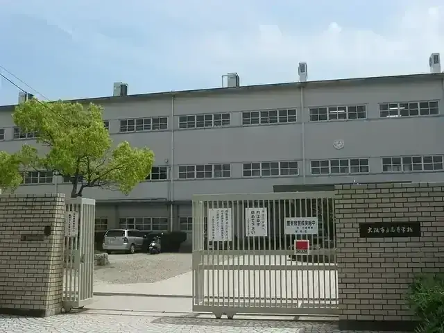 大阪府立いちりつ高等学校