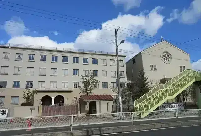 プール学院高等学校