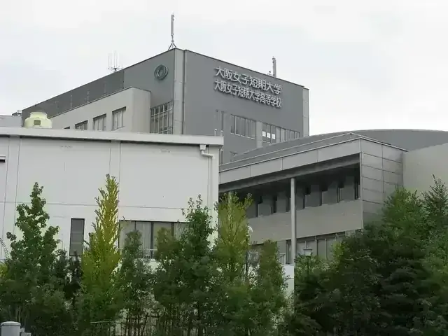大阪緑涼高等学校