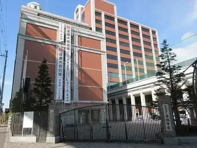 常翔学園高等学校