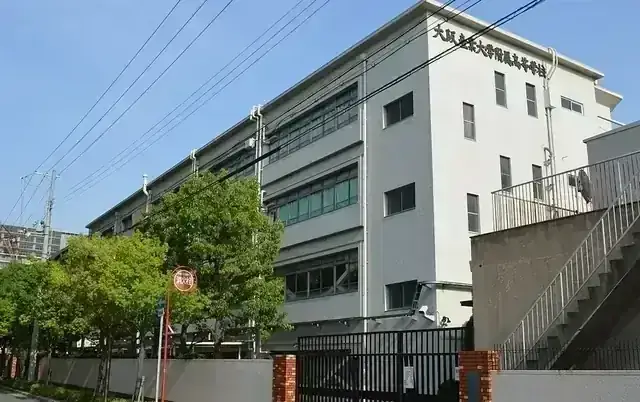 大阪産業大学附属高等学校